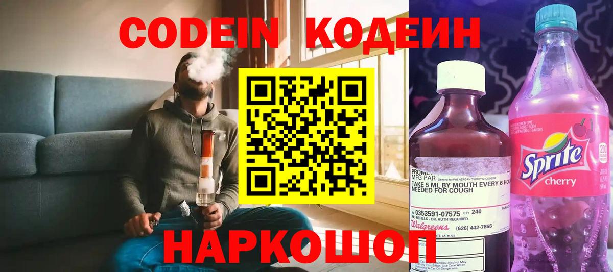 Конопля Новочеркасск