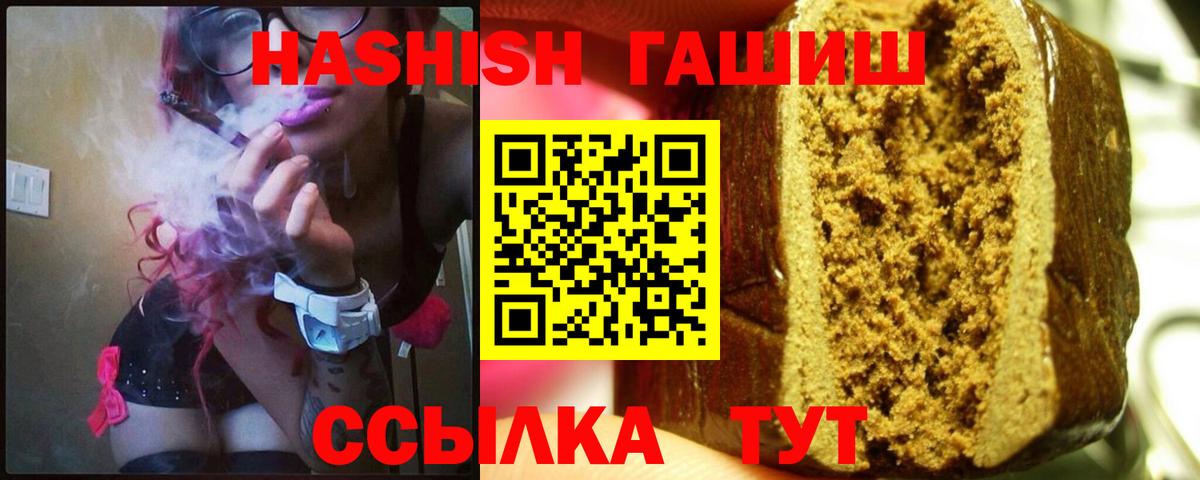 Гашиш Изолятор Новочеркасск