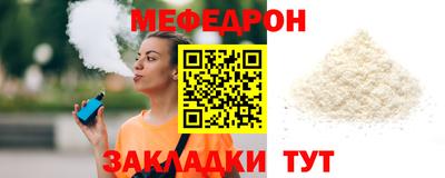 МДМА Чебоксары