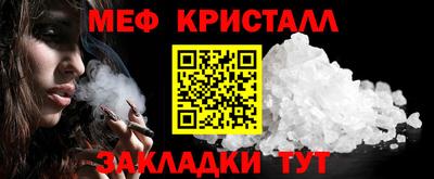 МДМА Чебоксары