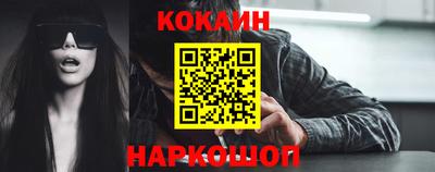 таблы Уссурийск