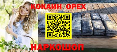 МДМА Чебоксары