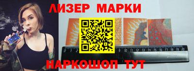 таблы Уссурийск