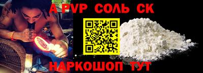 прущая мука Чапаевск