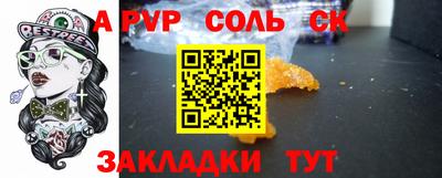 прущая мука Чапаевск