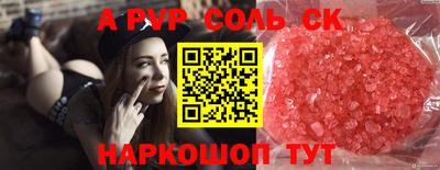 прущая мука Чапаевск