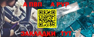 прущая мука Чапаевск