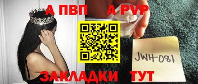прущая мука Чапаевск