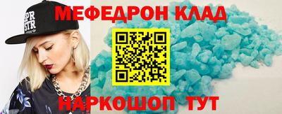 прущая мука Чапаевск