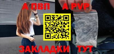 a pvp Чебаркуль