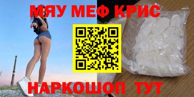 МДМА Чебоксары