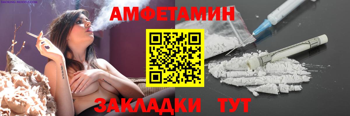 Метамфетамин мет Новочеркасск