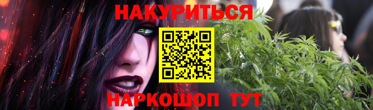 Бошки марихуана OG Kush Новочеркасск