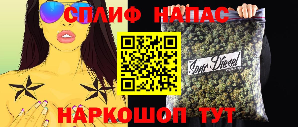 Бошки Шишки VHQ  МАРИХУАНА MAZAR  Новочеркасск  Вход с VPN  Шишки марихуана Ganja 